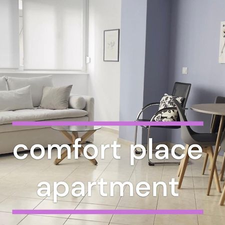 Comfort Place Tesalonika Bagian luar foto